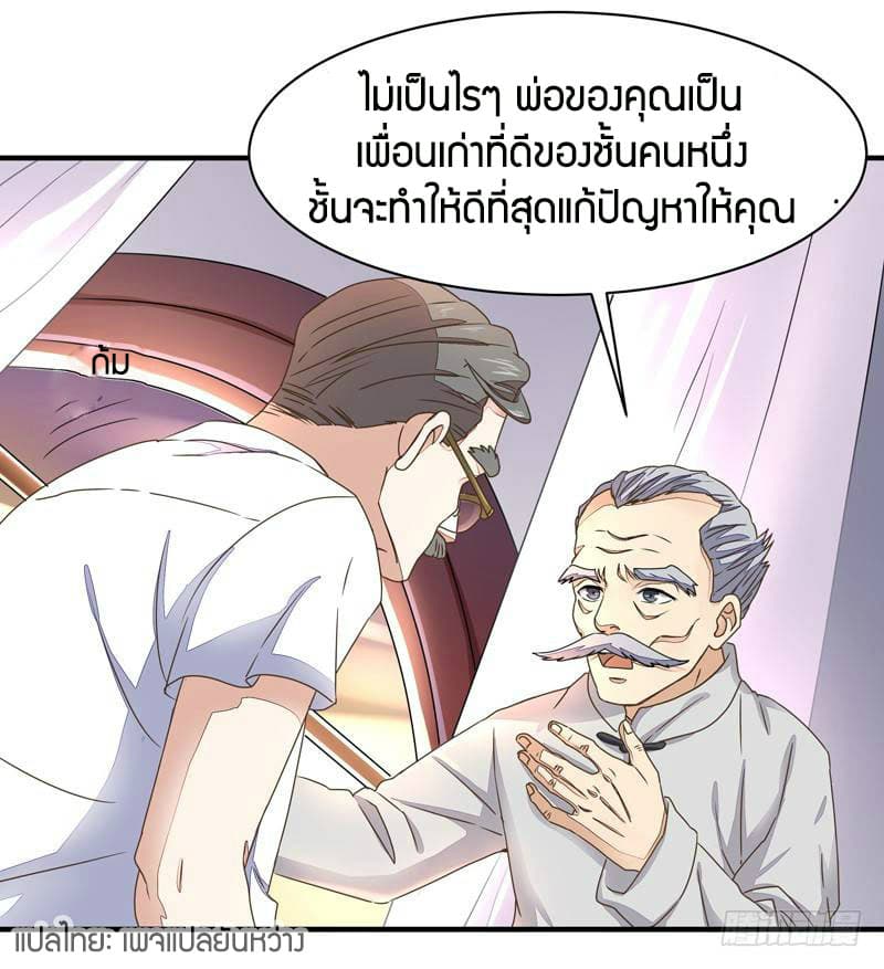 Rebirth: City Deity 4-4