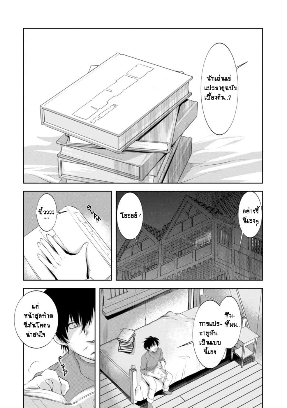 Atelier Tanaka 7-7