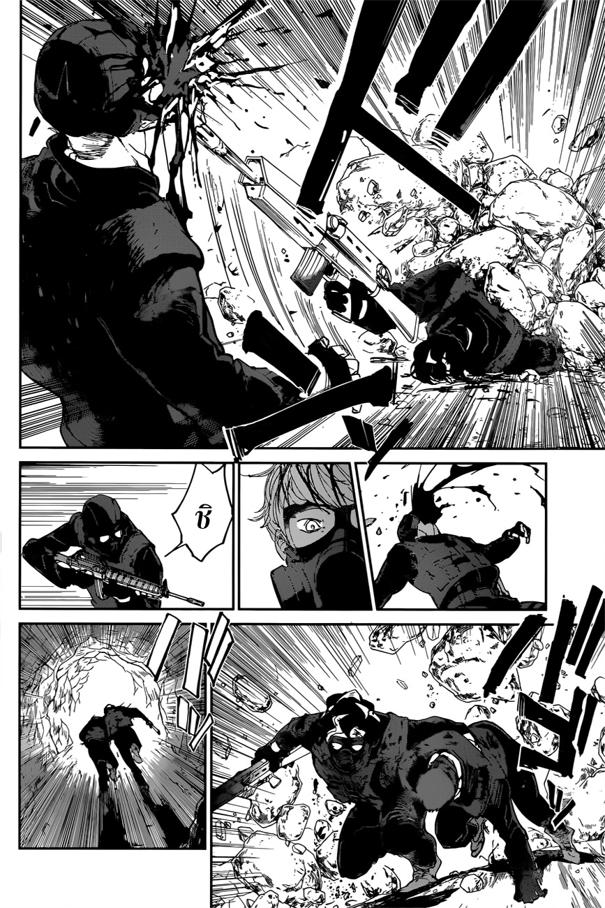 The Promised Neverland 108-ไม่ปล่อยไปหรอก