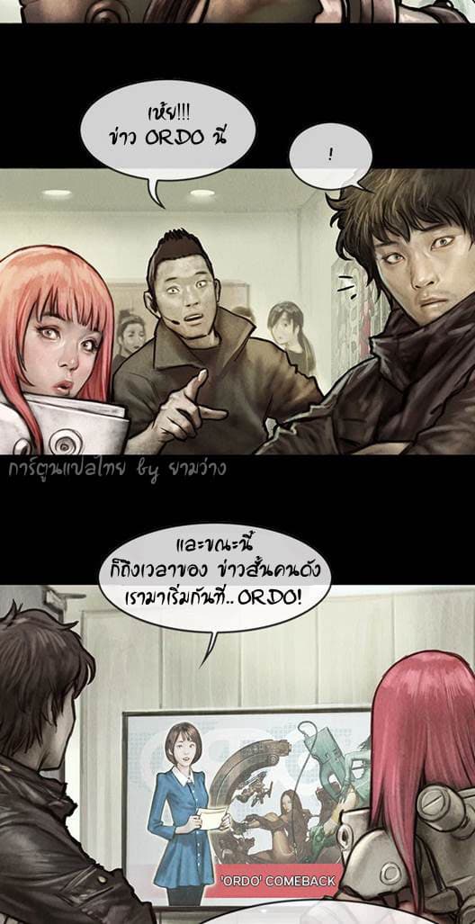 Shaman 2-2