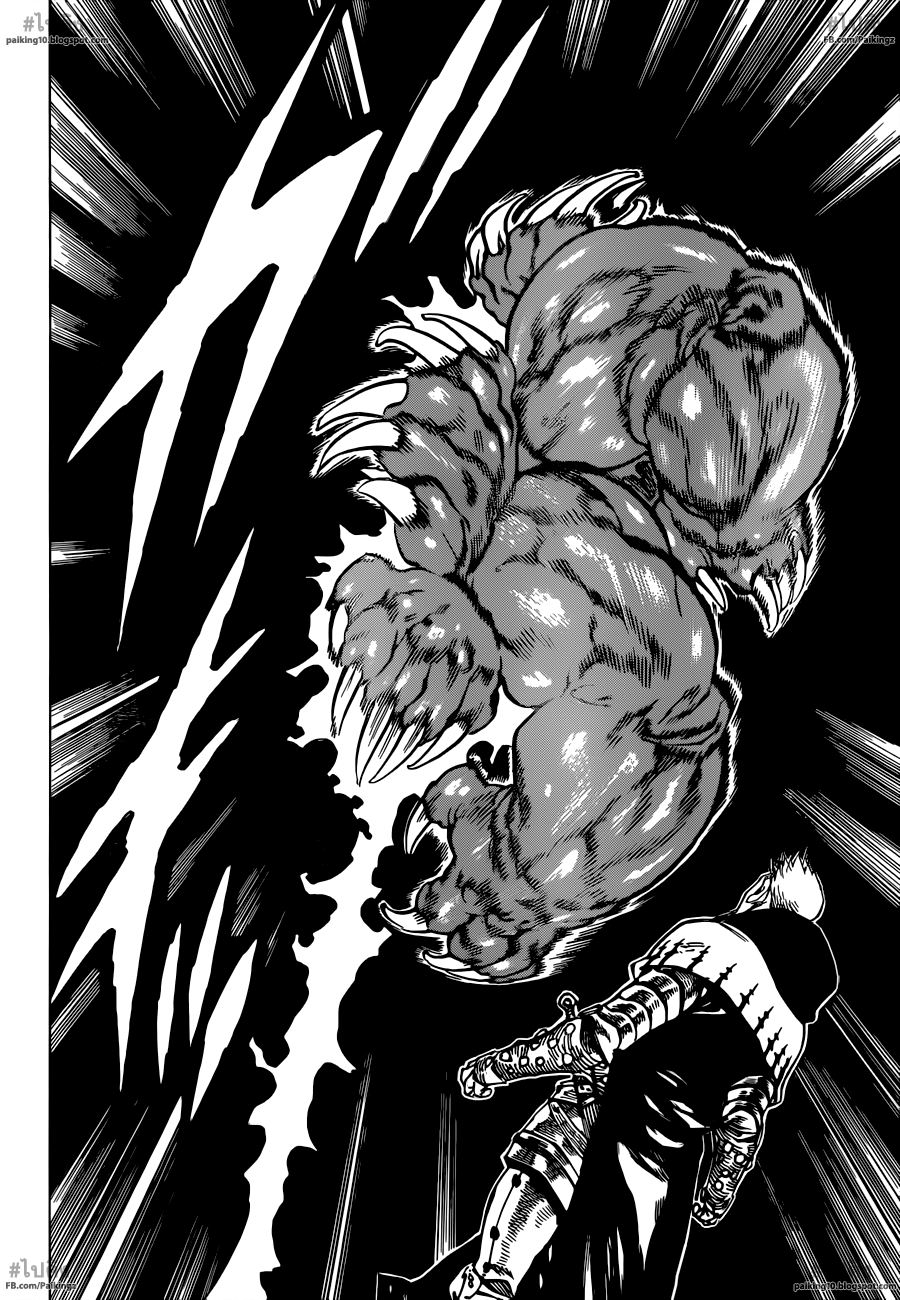 Nanatsu no Taizai 60-ความสับสนที่หลับไหลอยู่