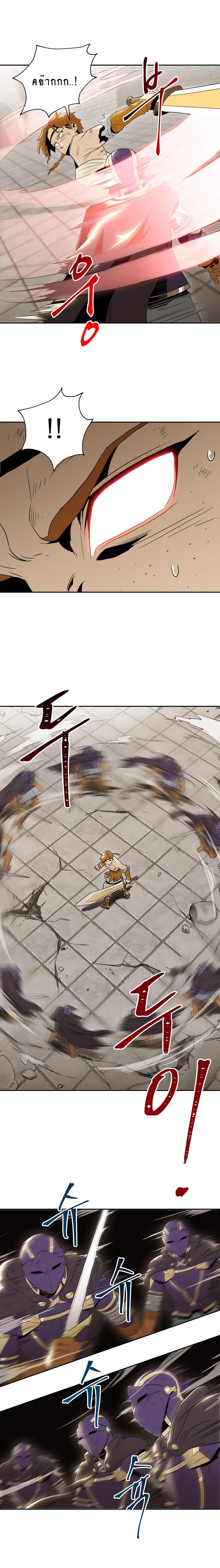 Skeleton Soldier Couldn't Protect the Dungeon นักรบโครงกระดูก ผู้มิอาจปกปักดันเจี้ยน 32-32