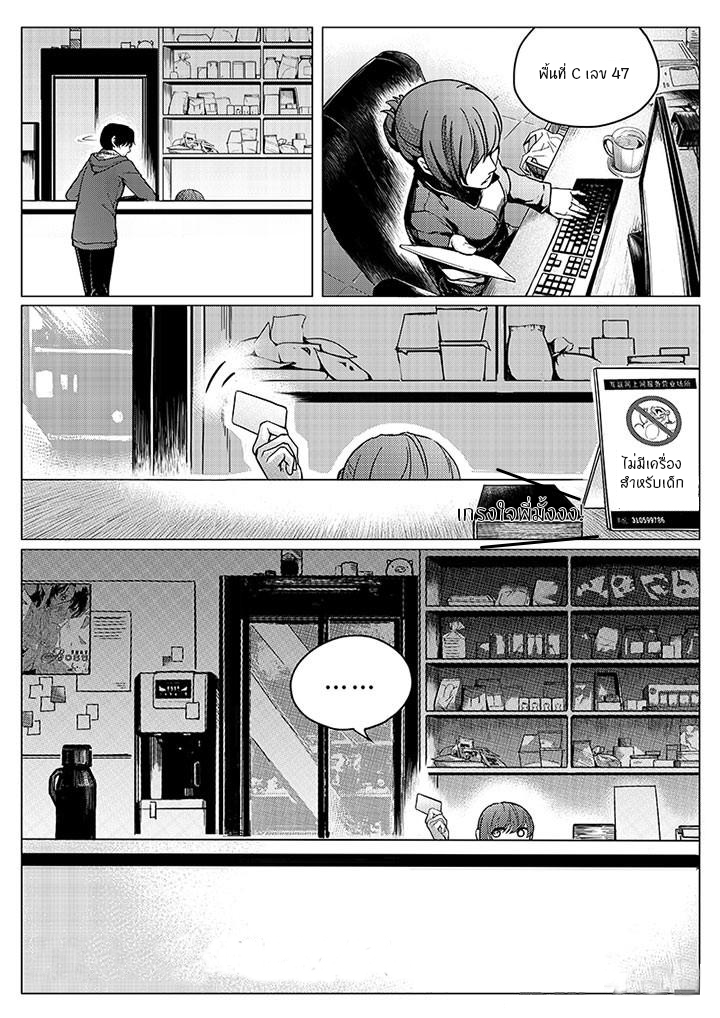 Quan Zhi Gao Shou 1-1