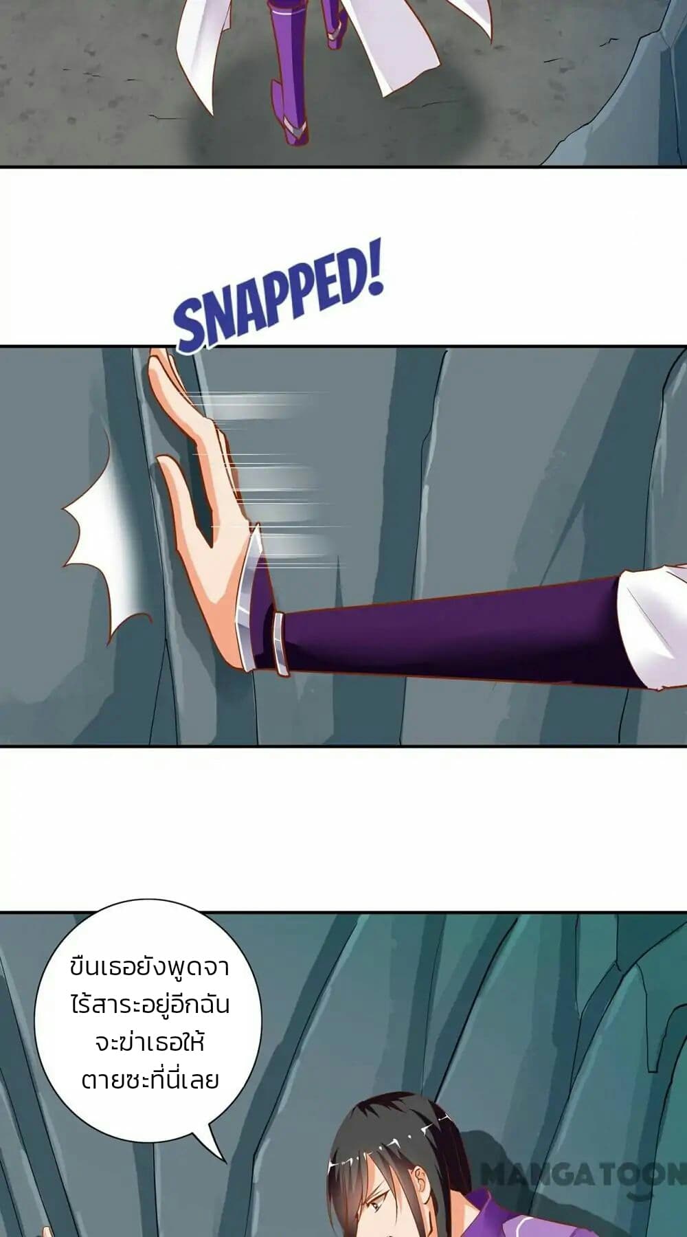 The Princess's Time-travel 2-2