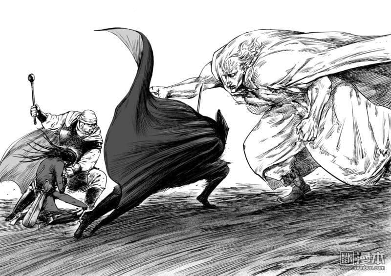 Blades of the Guardians 15-15