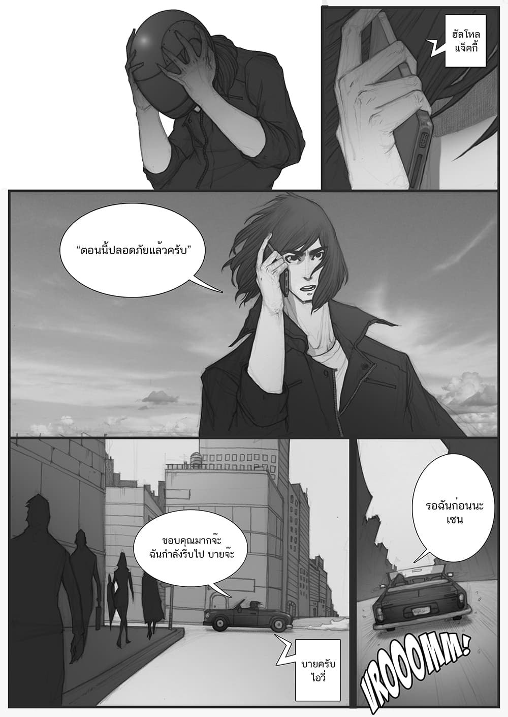 Dark Blood 1-1