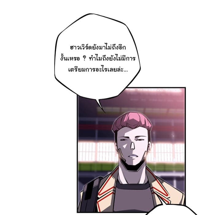 SuperNova 56-56