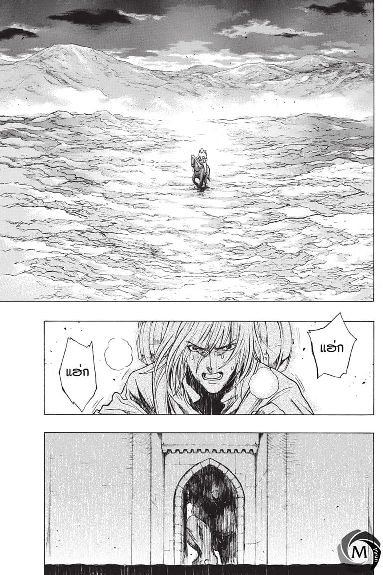 Attack on Titan - Before the Fall 38-นักรบแห่งการล้างแค้น