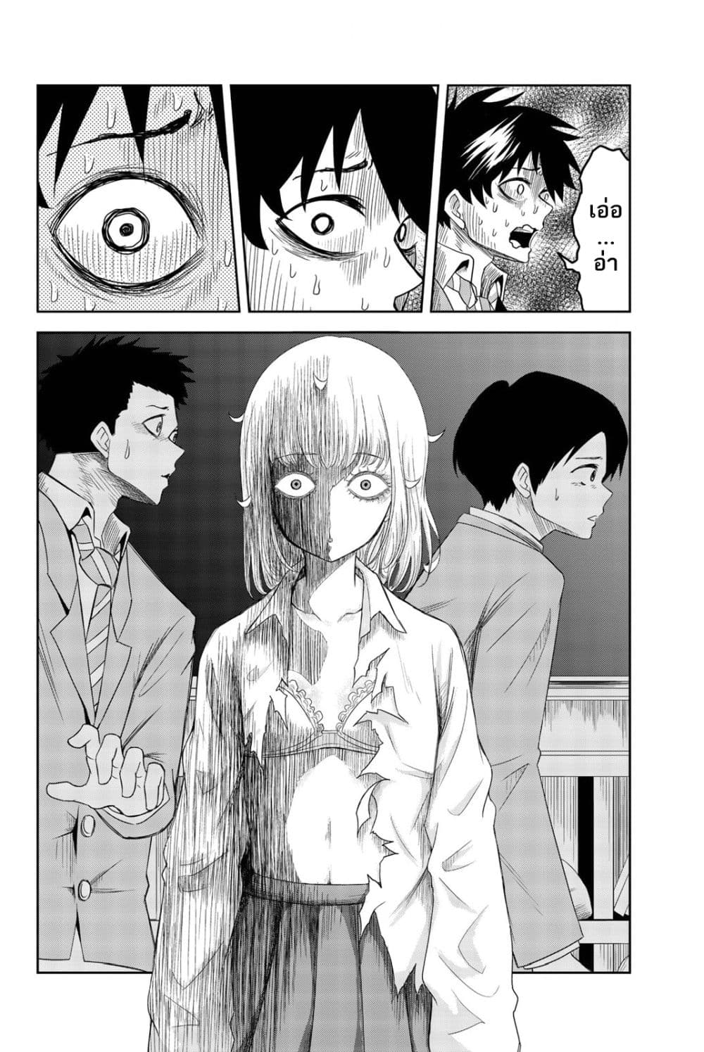 Ijimeru Yabai Yatsu 2-ความถูกต้องของทานากะ