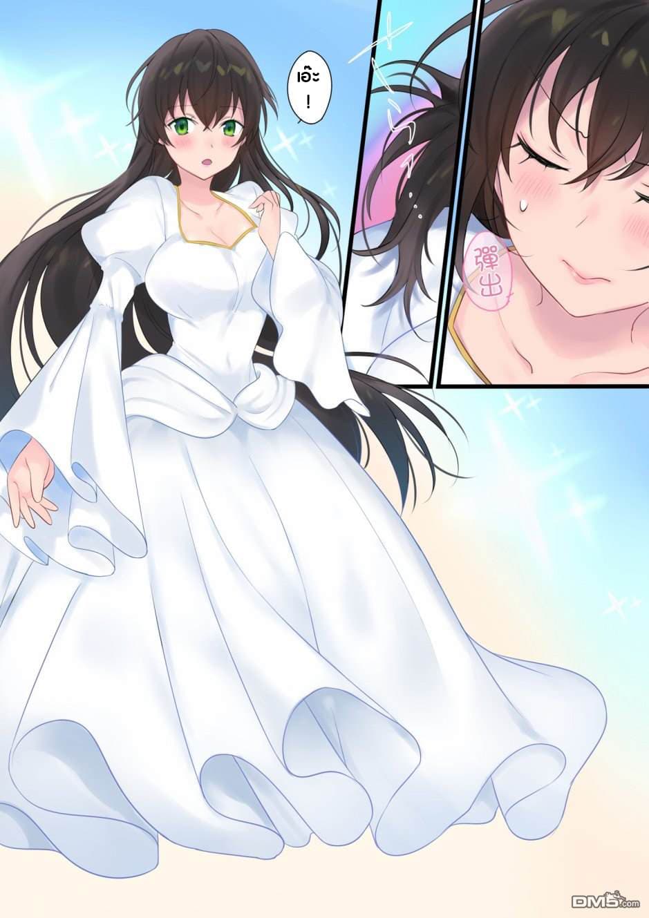 Mahou de Hime ni Sun wata Yusuha to Maou no Monogatari 1-1