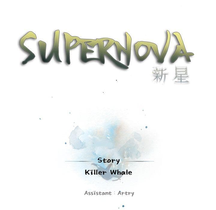 SuperNova 63-63