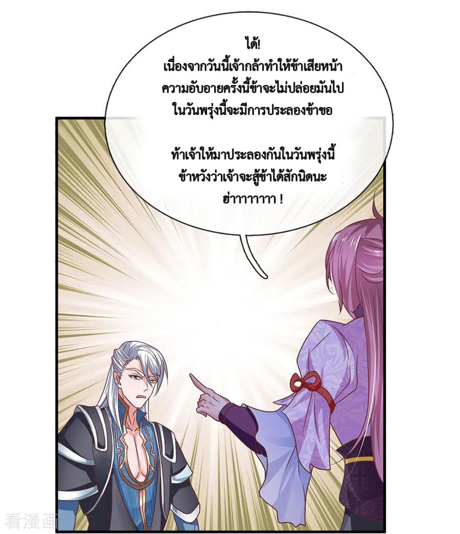 Shula Sword 9-9