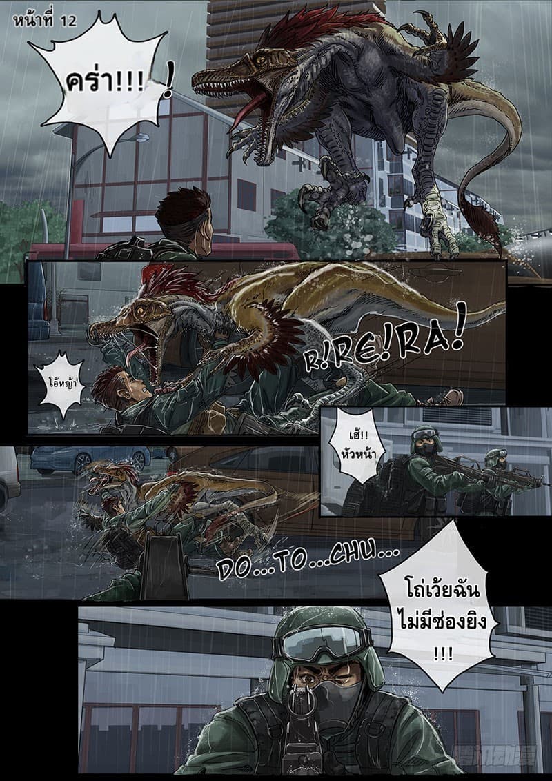 Cretaceous Period 0-0