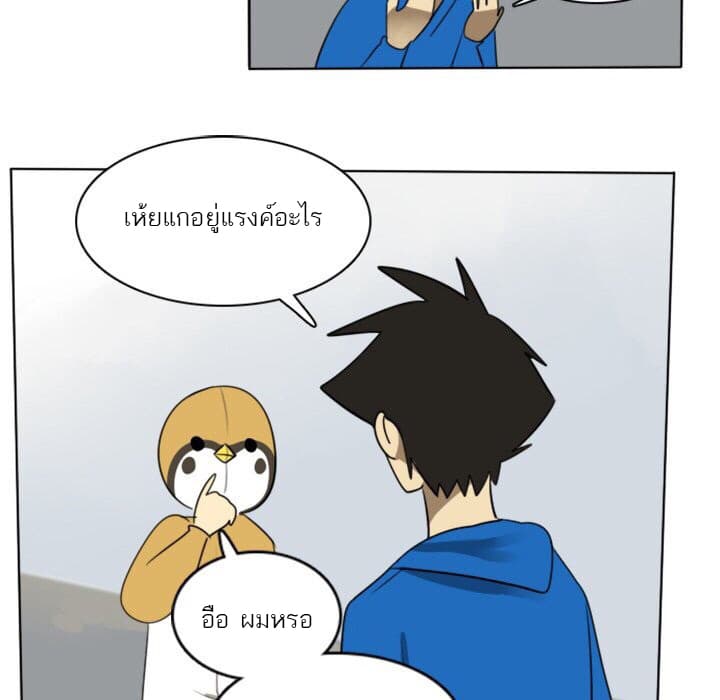 Ultimiter 14-14