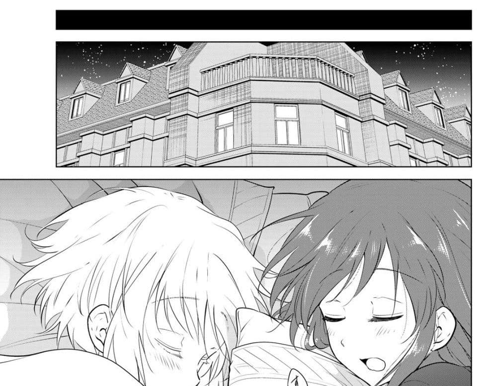 Necromance 2-ภาชนะของบุคคลผู้นั้น