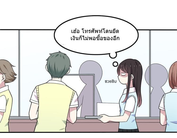 IF Future 3-3