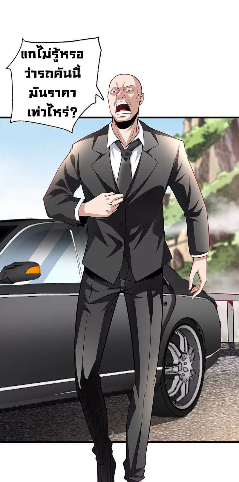 Peerless and Strong 1-1