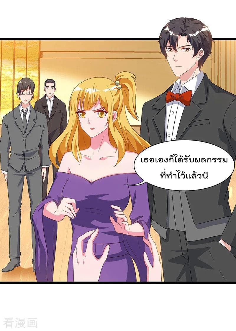 Rebirth Abandoned Less Return การเกิดใหม่ของจักรพรรดิเซียน 53-53