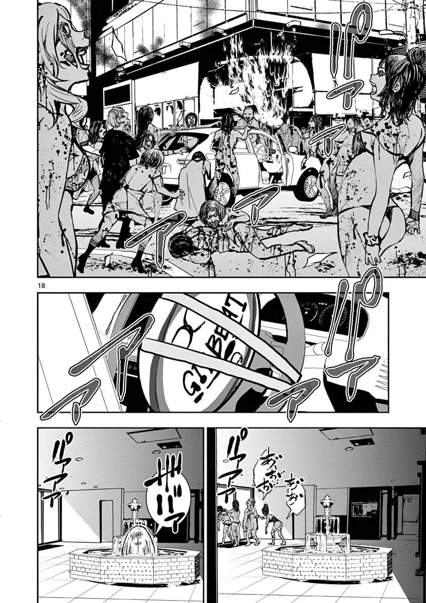 Zombie 100 ~Zombie ni Naru Made ni Shitai 100 no Koto~ มีอยู่ 100 สิ่งที่อยากจะทำก่อนที่เราจะกลายเป็นซอมบี้! 3-Best Friend of the Dead