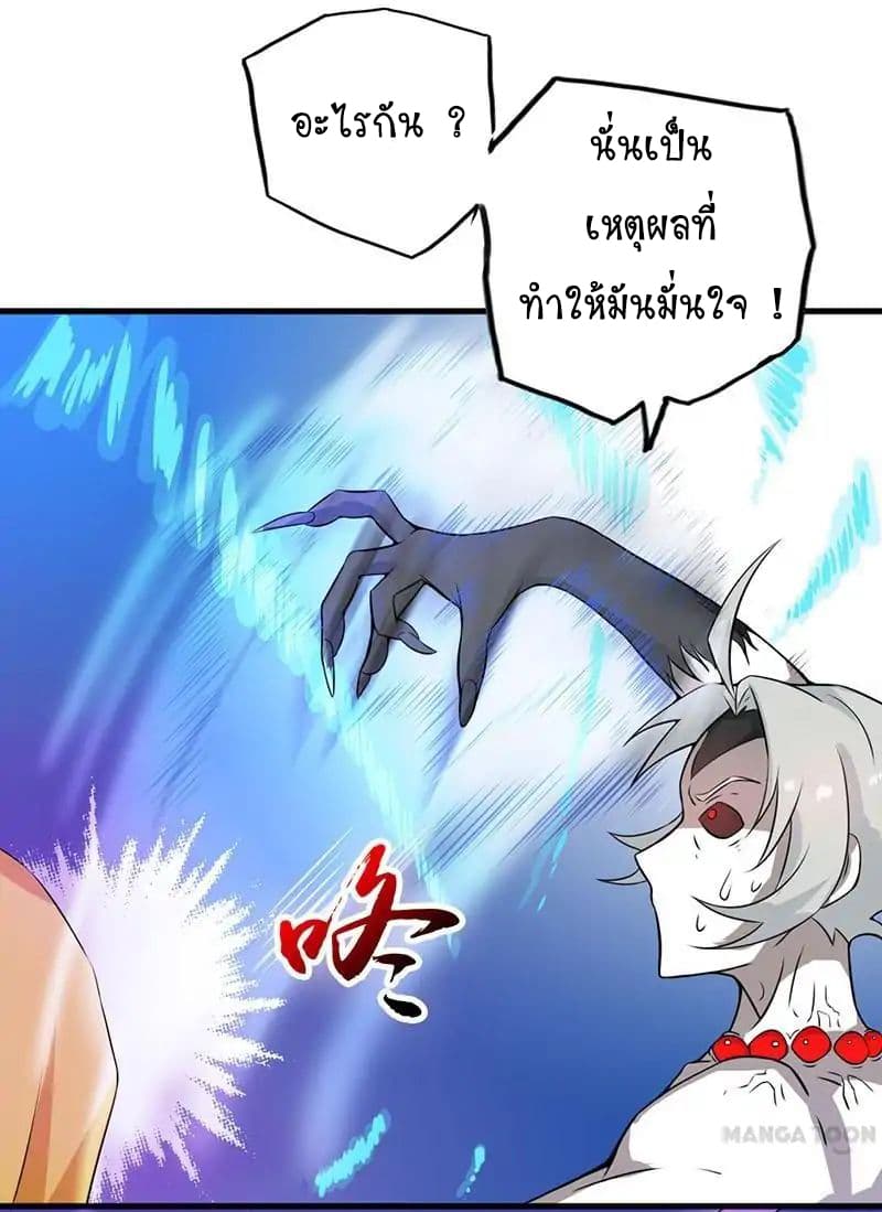 Yama of the Hell 17-17