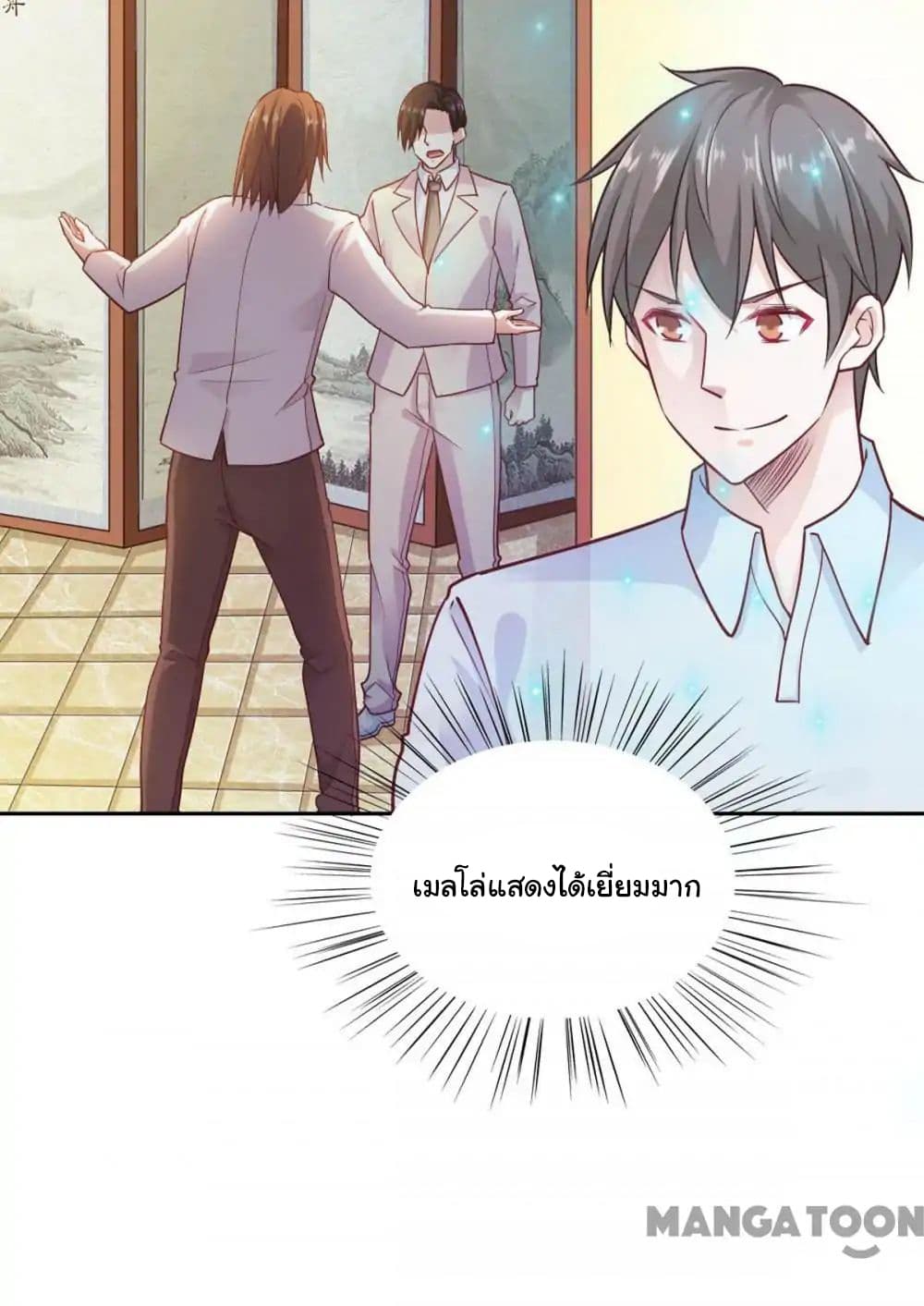 Almight Network 88-88