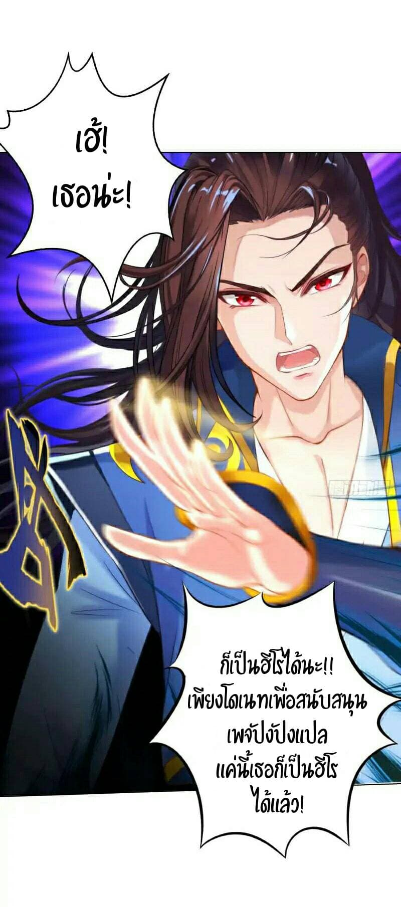 Lang Huan Academy 9-9