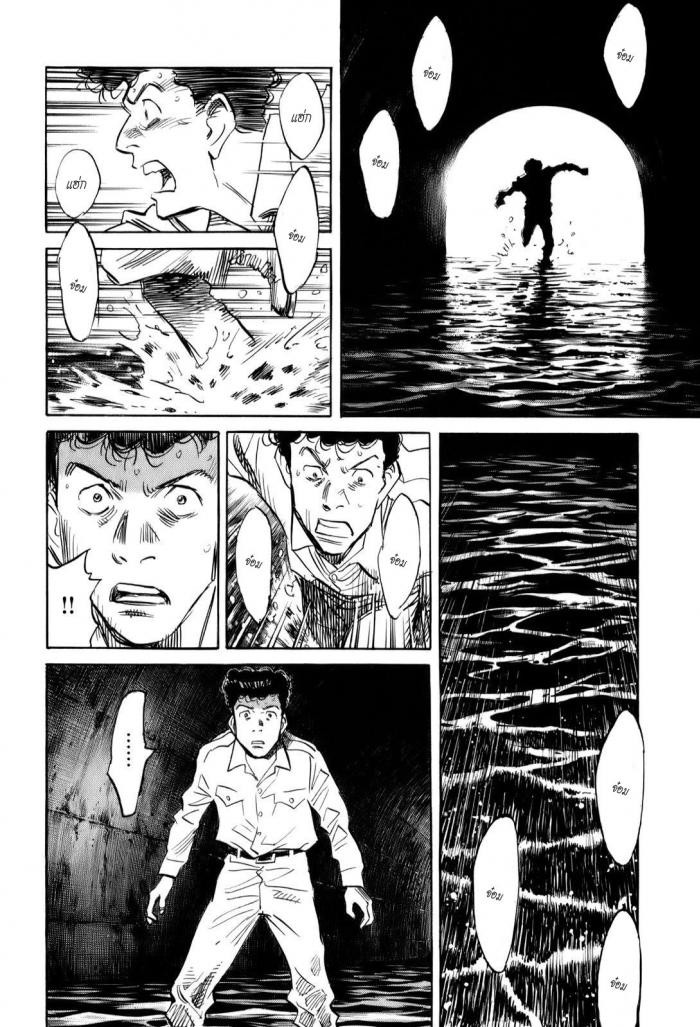 Billy Bat 12-ผู้ต้องสงสัยนับไม่ถ้วน