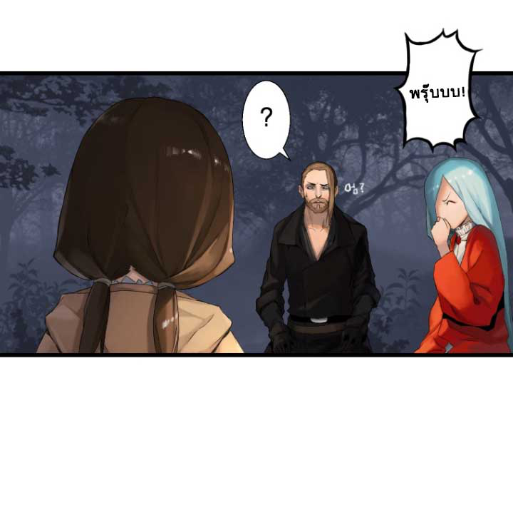 Her Summon 3-3