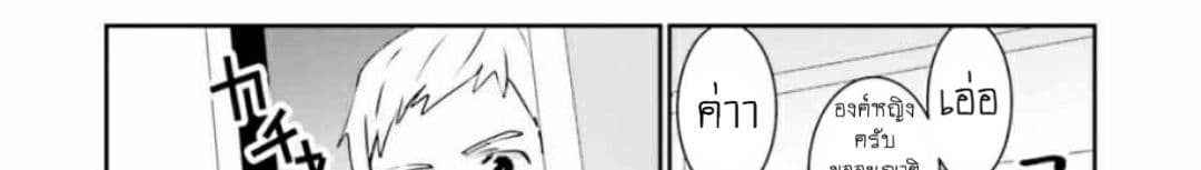Overlord Official Comic A La Carte 1-1