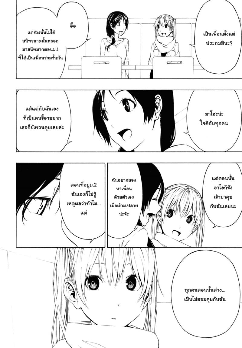 Semelparous 6-6