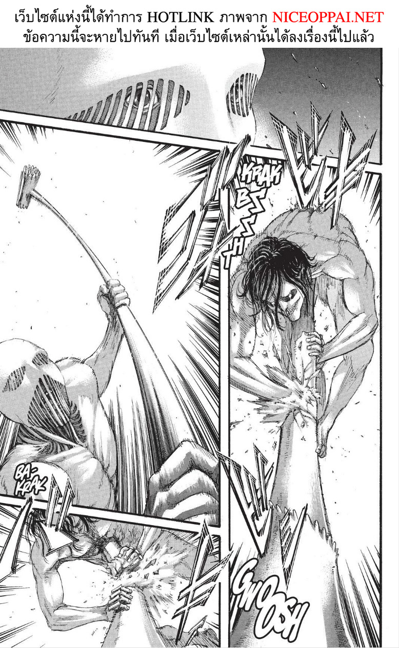 Attack on Titan 101-ไททันค้อนสงคราม