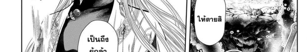Dragon, Ie wo Kau หาบ้านให้มังกรที! 1-บ้านต่างเผ่าพันธุ์