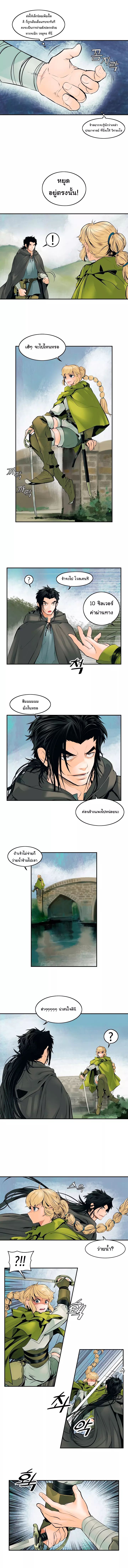 MookHyang - Dark Lady 4-วางแผน