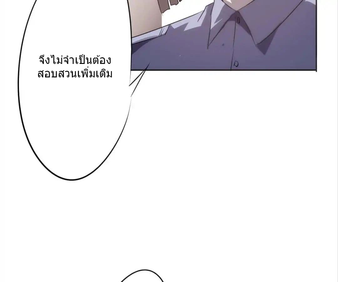 Strongest Worker 17-17