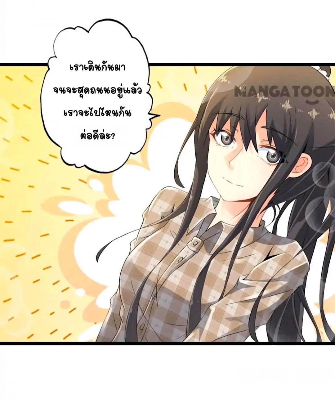 Day 100 of My Sister's Disappearance 100 วันที่น้องสาวฉันนั้นหายไป 57-57
