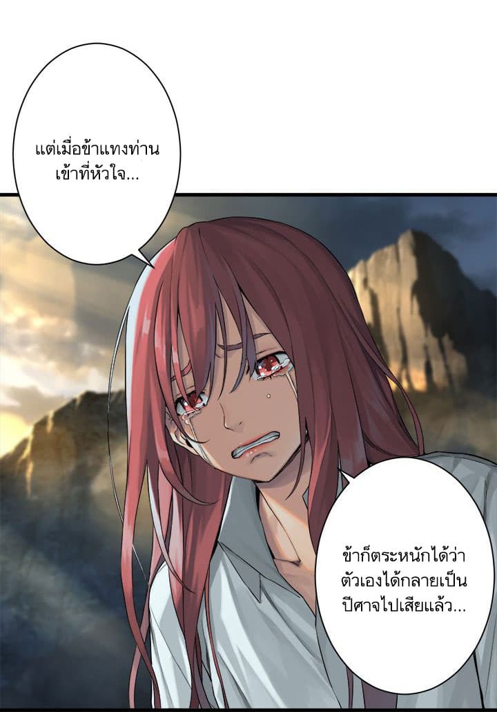 Her Summon 60-60