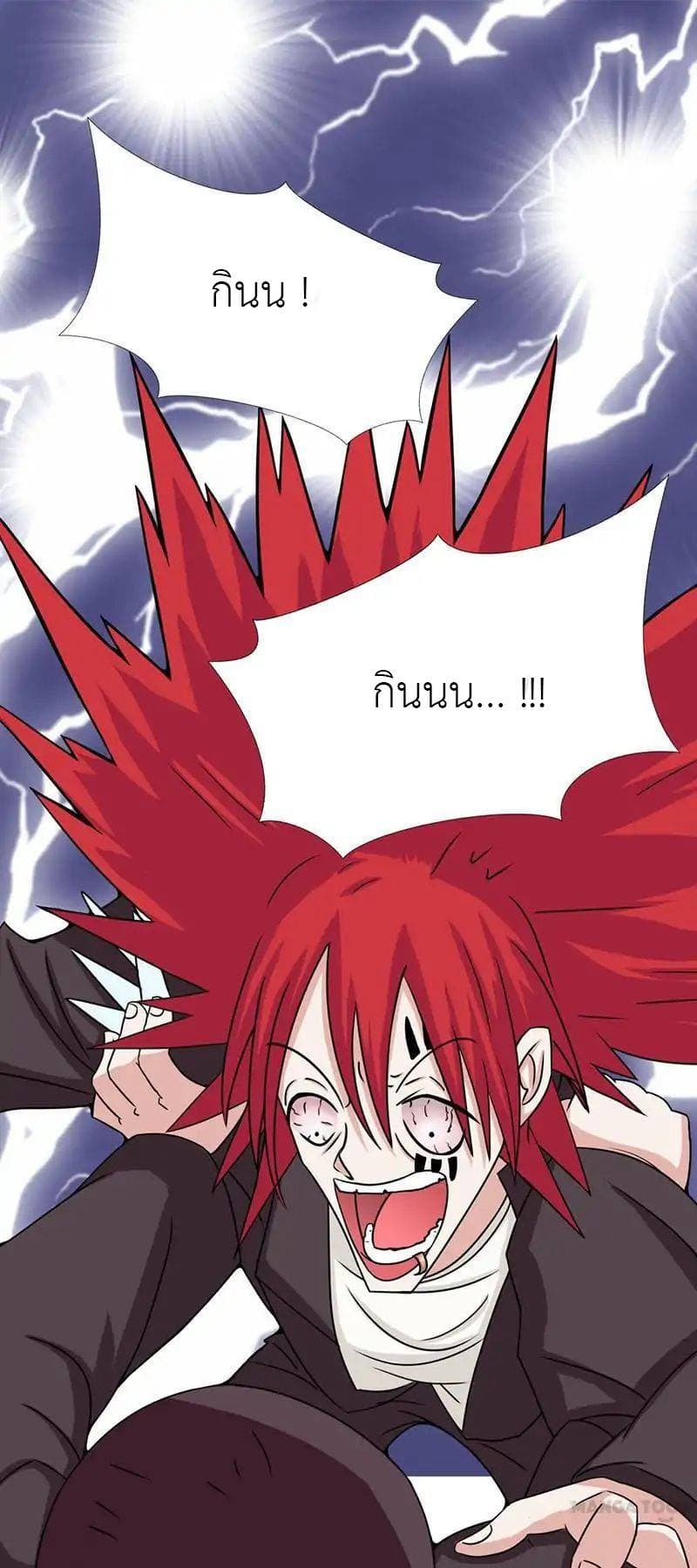 Yama of the Hell 7-7