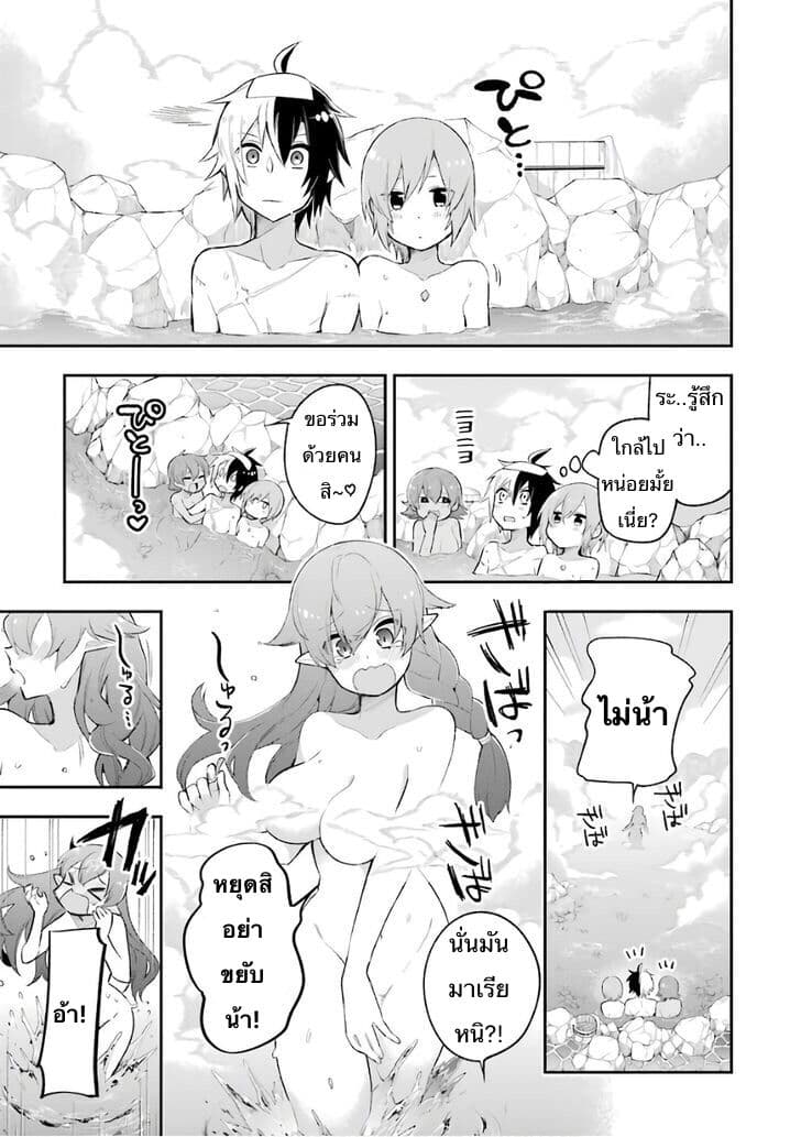 Eiyuu Kyoushitsu (Reboot) 8-8