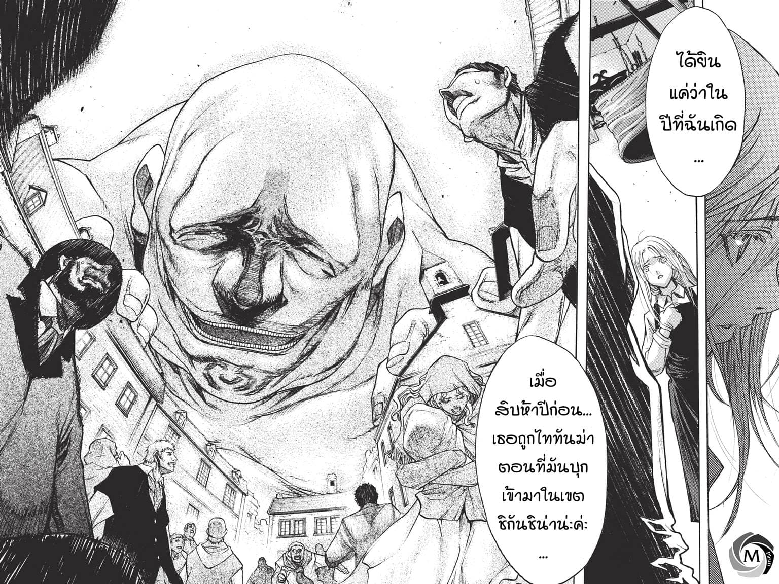 Attack on Titan - Before the Fall 35-โดดเดี่ยวในเมืองที่ไม่หลับใหล