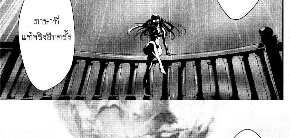 Senki Zesshou Symphogear 5-5