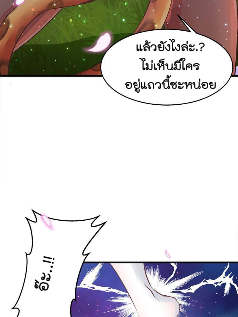 Beauty and the Beasts 1-1