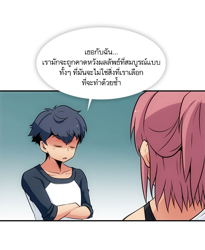 Such a Cute Spy 15-15