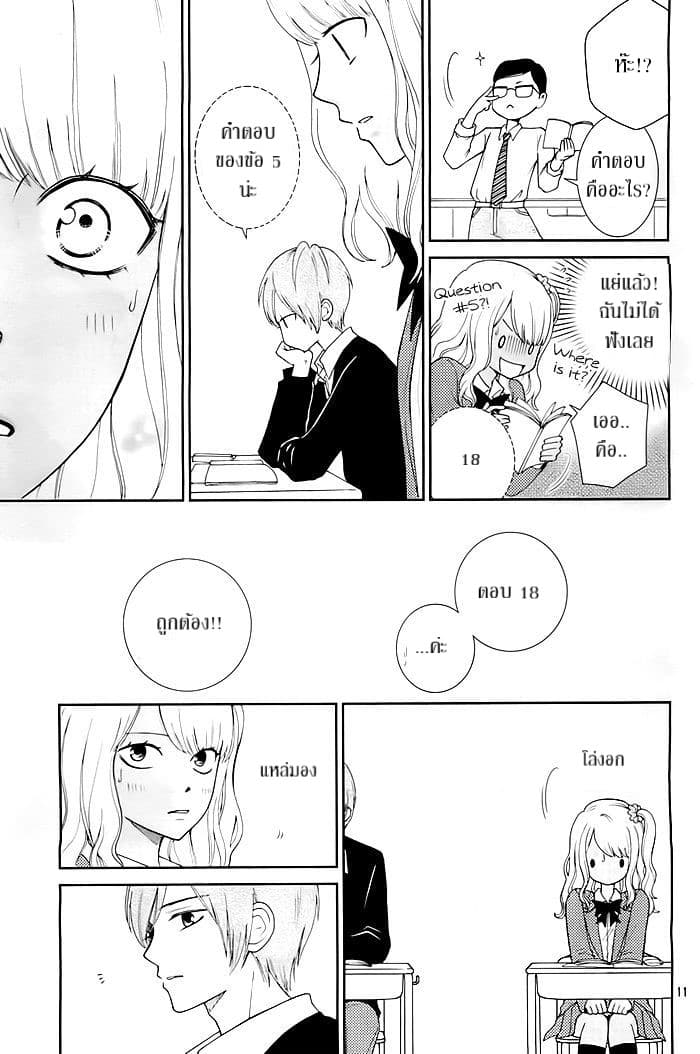 Seishun Otome Banchou! 3.1-3.1