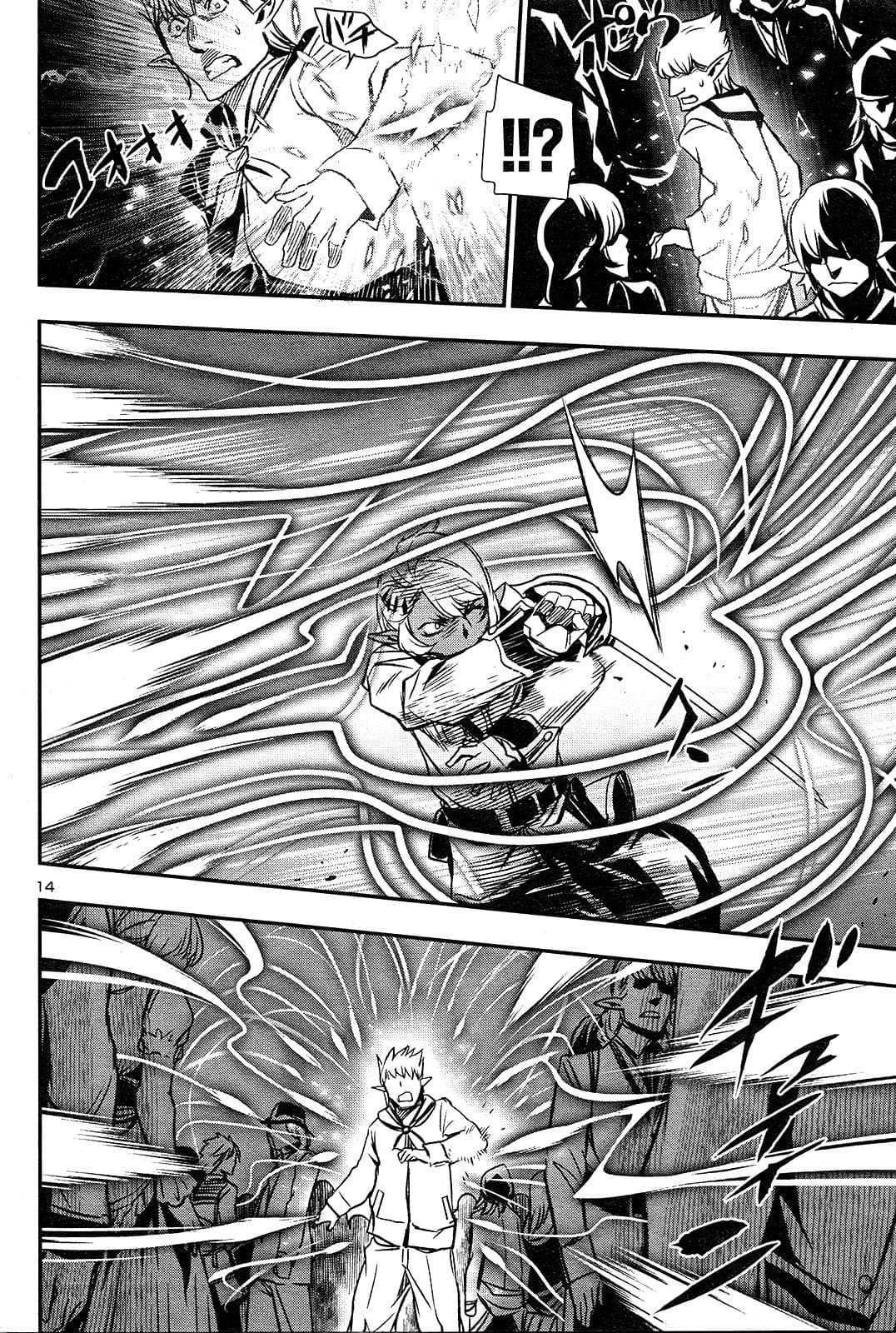 Shinju no Nectar หยาดแห่งธาริณี 4-ผู้กล้าสวมหน้ากาก