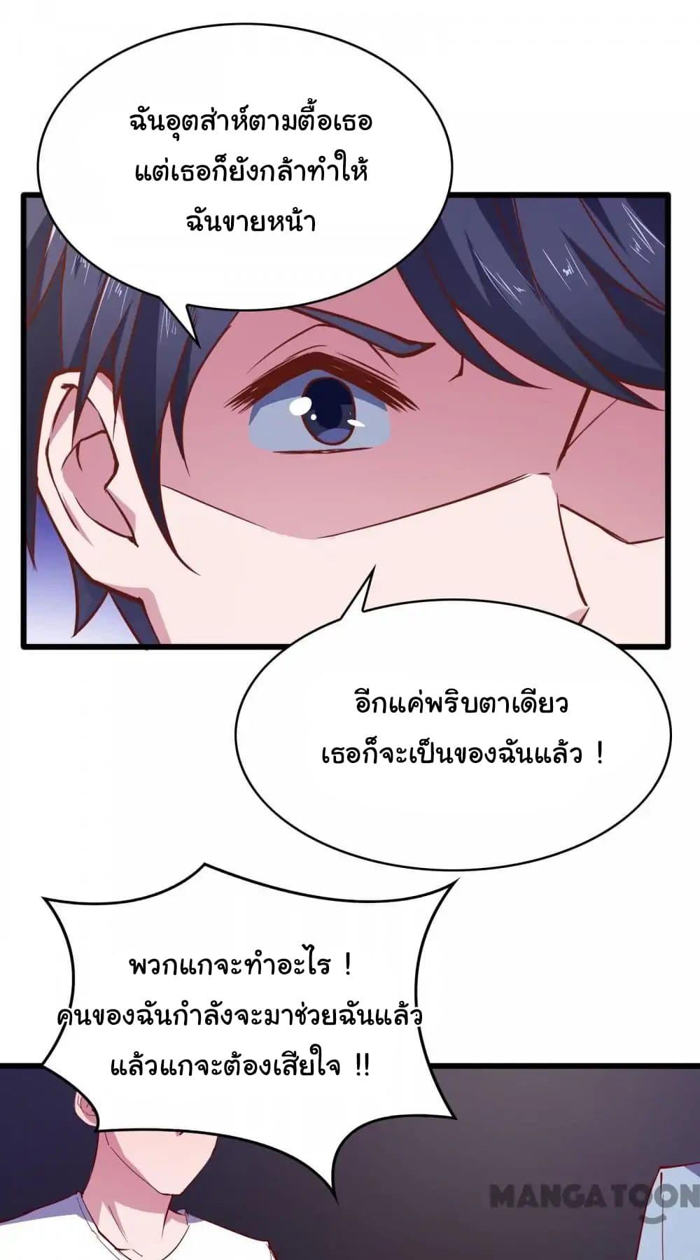 Almight Network 24-24