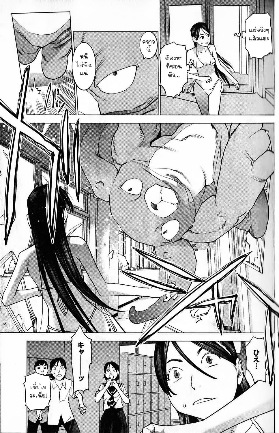 Seishokuki 11-ราชินีมาแล้ว