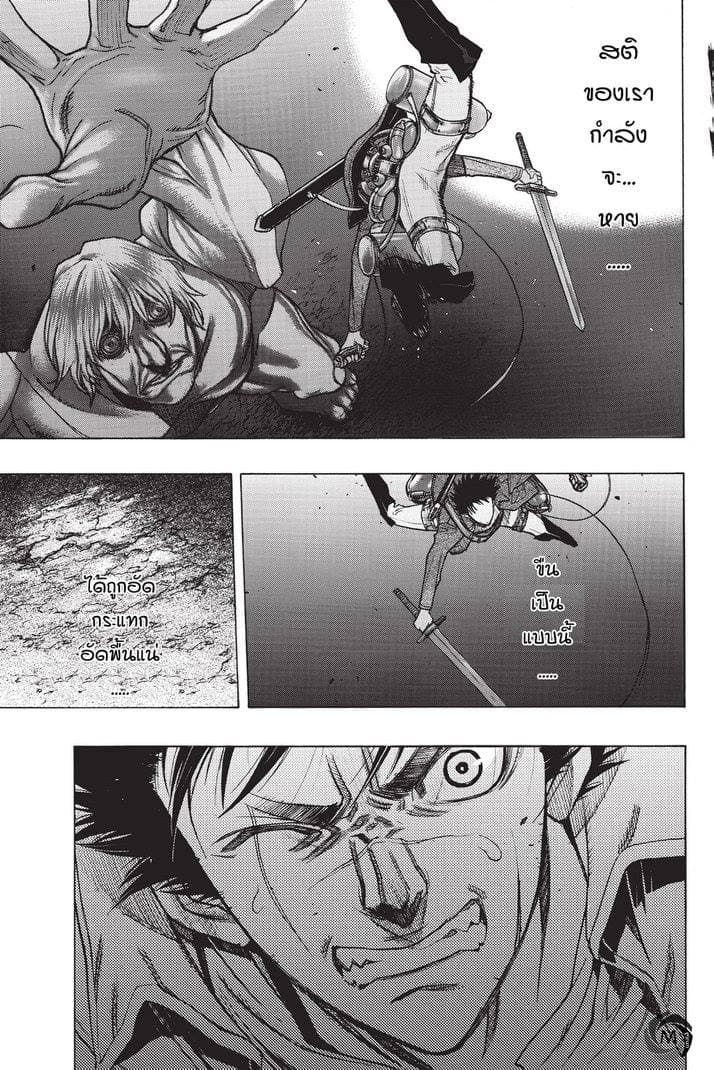 Attack on Titan - Before the Fall 23-วงเต้นรำในความมืด
