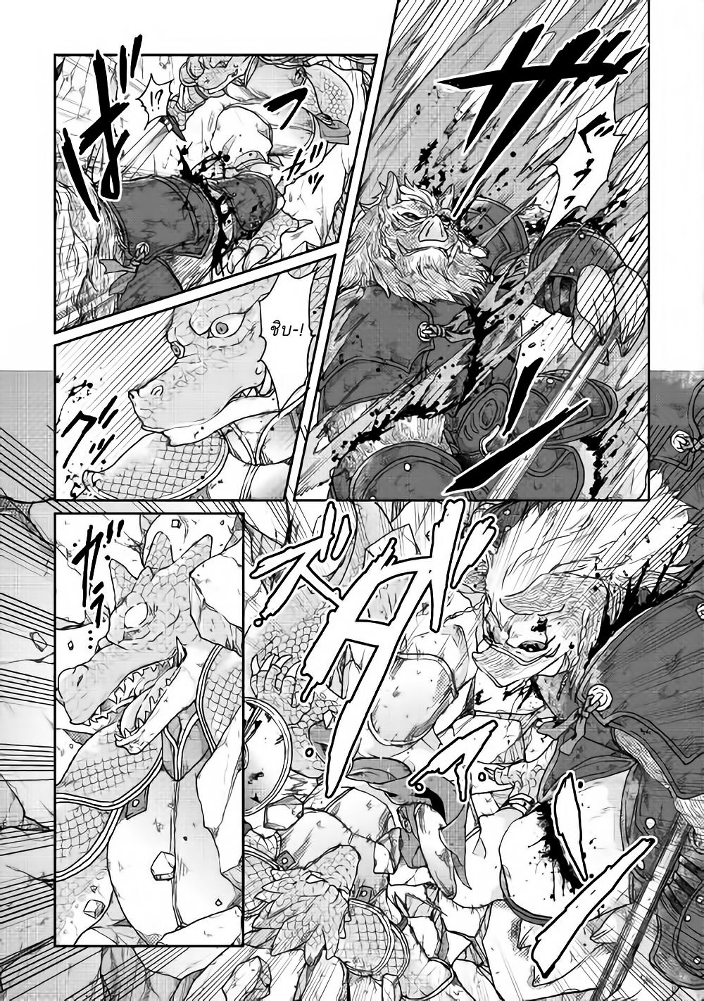 Tsuki ga Michibiku Isekai Douchuu 34-34