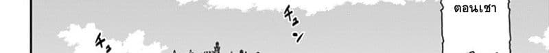 Hime-sama "Goumon" no Jikandesu ได้เวลา "ทรมาน" เจ้าหญิงแล้วค่ะ 20-ทรมาน (20)