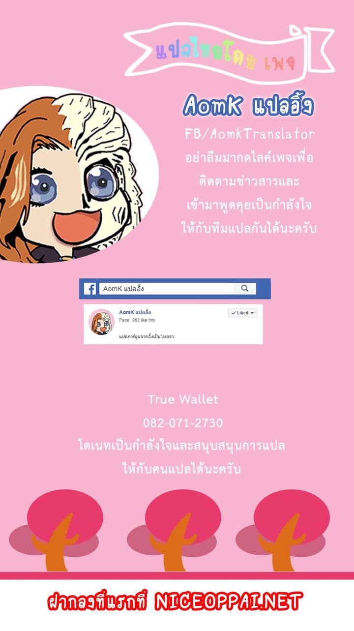 Skeleton Soldier Couldn't Protect the Dungeon นักรบโครงกระดูก ผู้มิอาจปกปักดันเจี้ยน 40-40